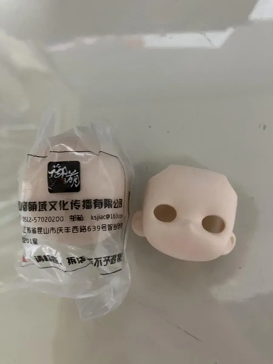 OBIITSU 11-piece face parts