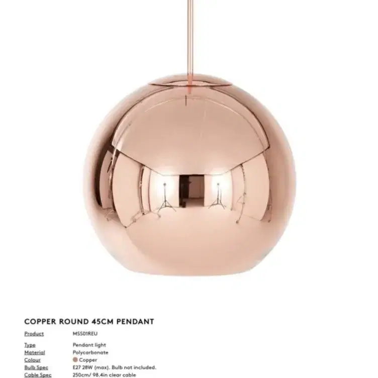 Tom Dixon 톰딕슨 코퍼 팬던트 오리지널 조명