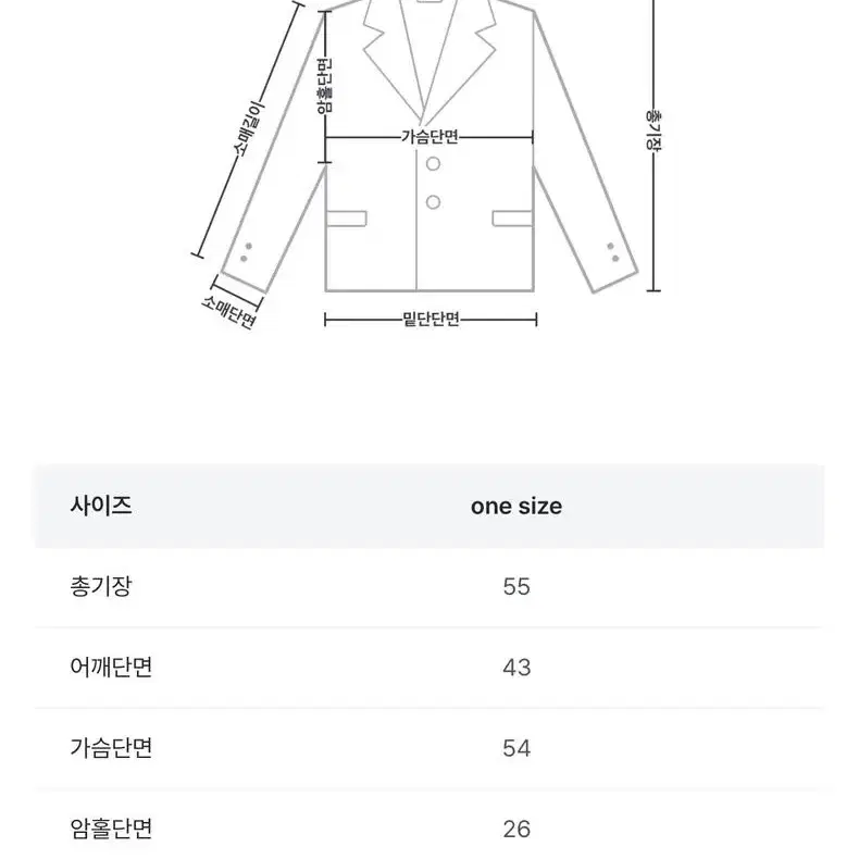 코코블랑 라렌 헤어리자켓 트위드자켓