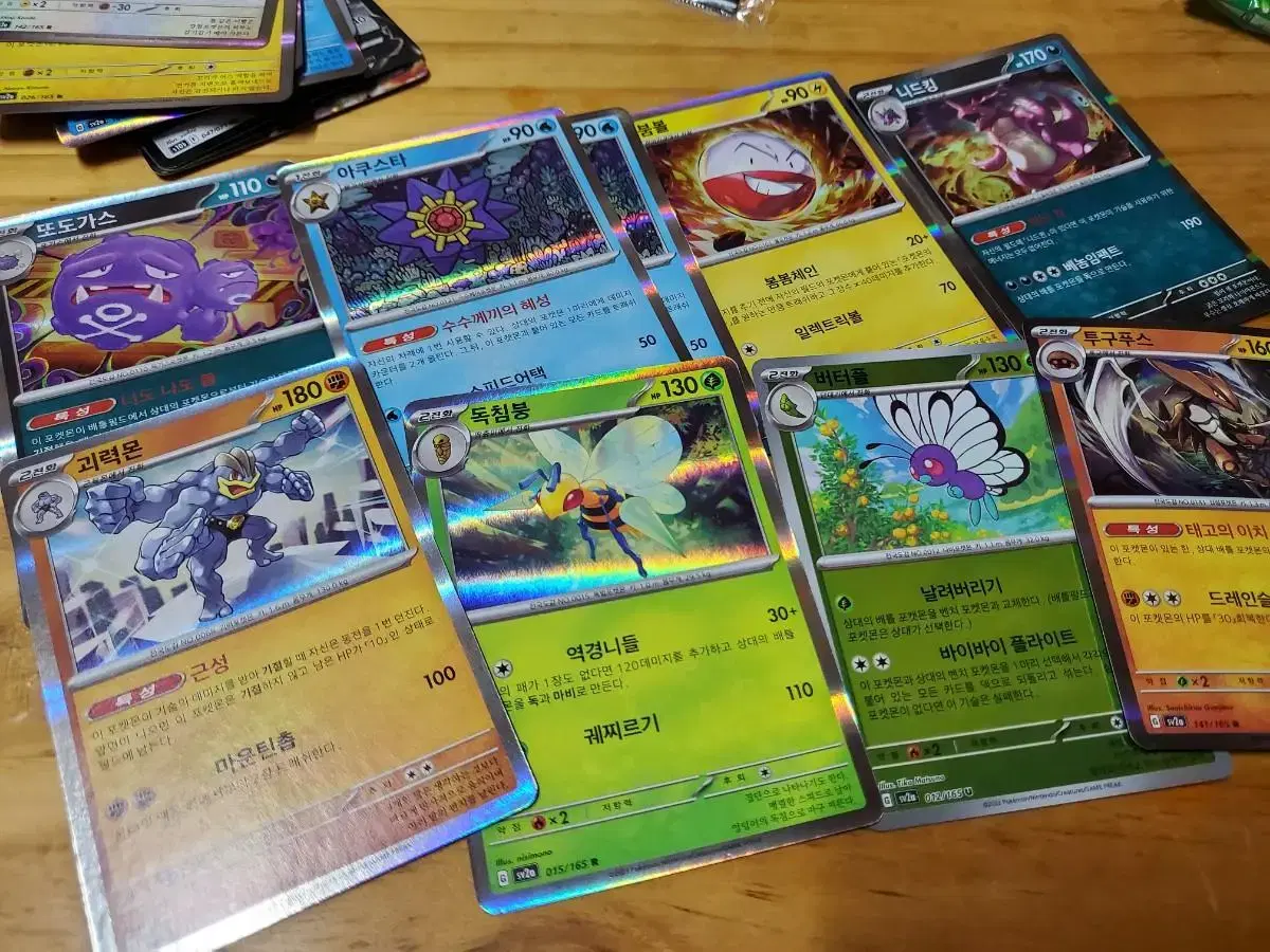 Hologram Pokémon kard set