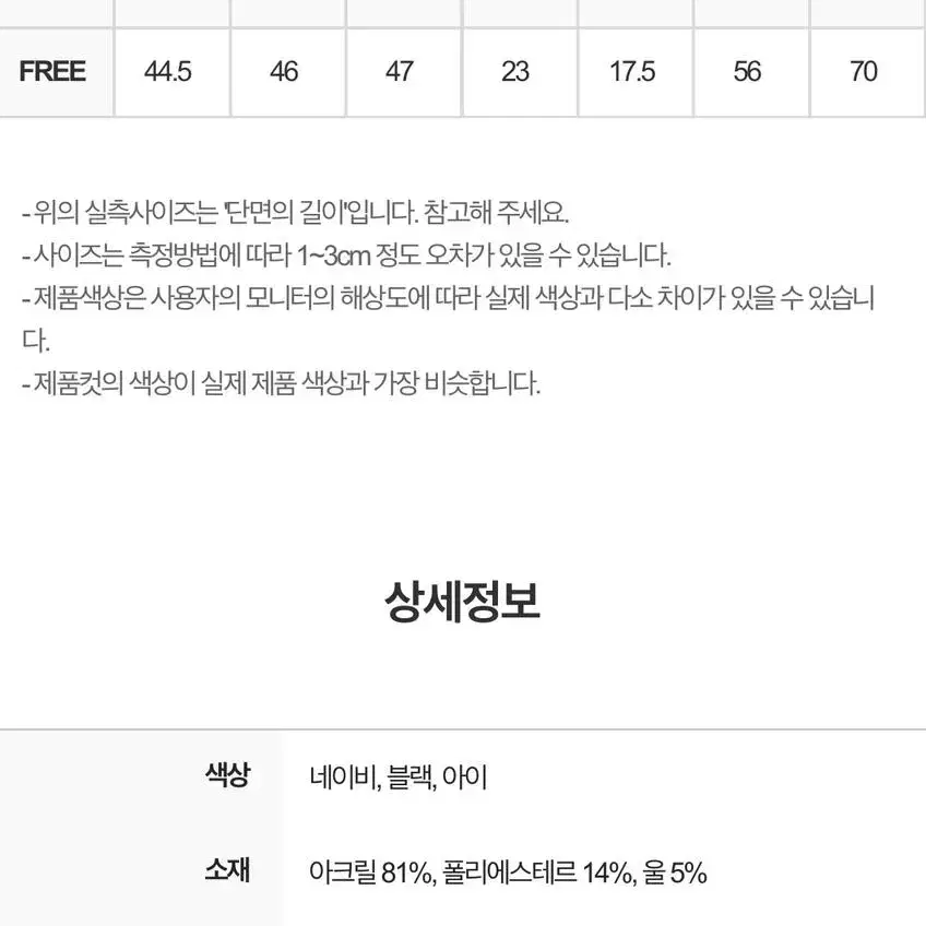 [새상품] 울자켓 / 스티치자켓 / 원버튼 / 66까지