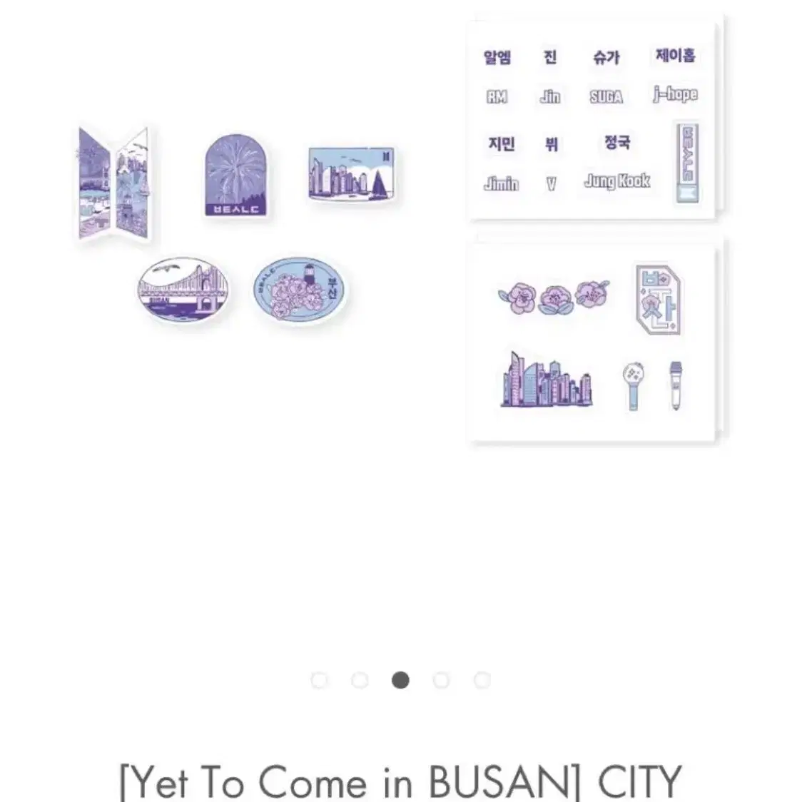 BTS 방탄소년단 Yet To Come in BUSAN 부산 굿즈 키링