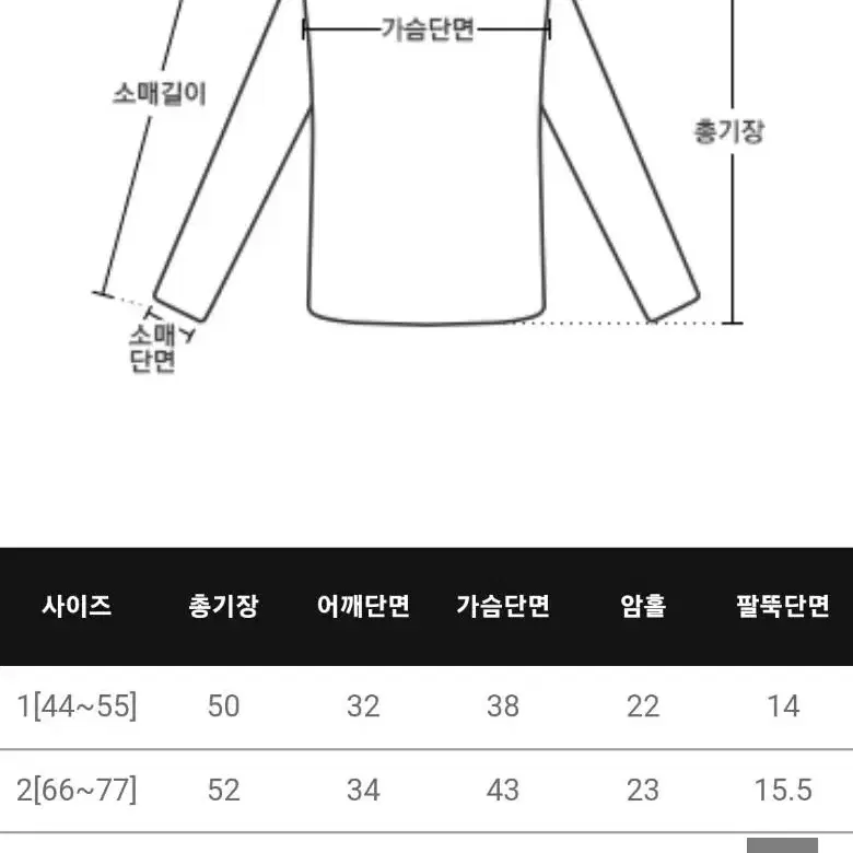 뮤이뮤이 스판 부클 퍼 체인 니트2장에30000