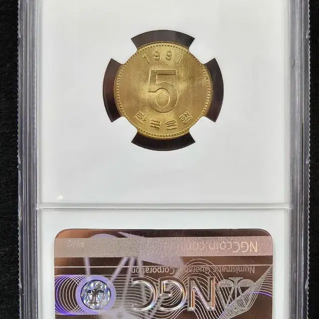 1991년 5원 NGC MS66등급