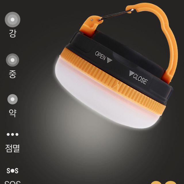 [무료배송] 1+2 캠핑랜턴 실내등 LED 캠핑등 텐트등 조명 램프 감성