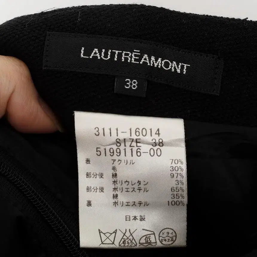 d3529 lautreamont ( 권장 M ) 울 스커트