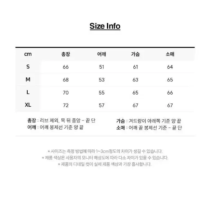 Lee 패딩 스퀘어 다운 점퍼 블랙 새상품