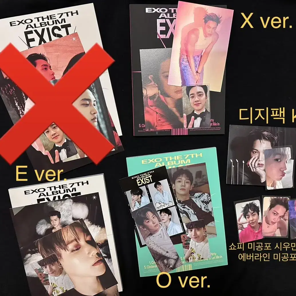 엑소 EXO exist 크림소다 앨범+미공포SET