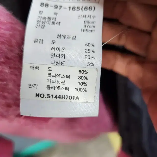 샤틴 모직 롱코트 알파카 혼방