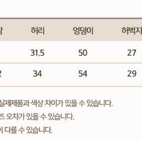 [무료배송] 1+1 겨울 수면바지 수면잠옷 잠옷바지 극세사잠옷 여성잠옷