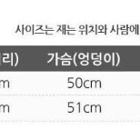 [1+1 무료배송]이쁜 상하의세트 여성 여자 극세사 겨울 수면잠옷 파자마