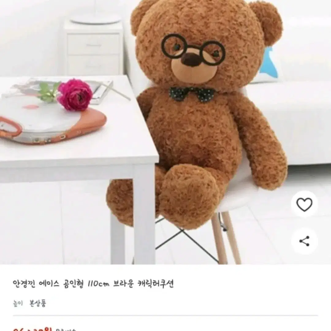 곰돌이 인형