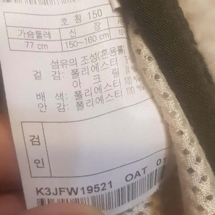 오일리 코오롱 오일릴리 패딩 캐스키드슨 백팩