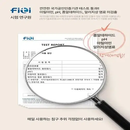 (무료배송) 초극세사 누빔 따뜻한 이불 싱글 퀸 사이즈