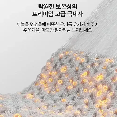 (무료배송) 초극세사 누빔 따뜻한 이불 싱글 퀸 사이즈