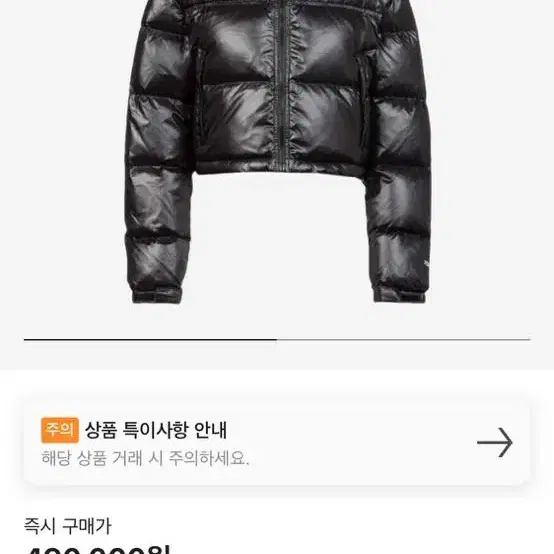 노스페이스 눕시 숏 자켓 TNF 블랙 m