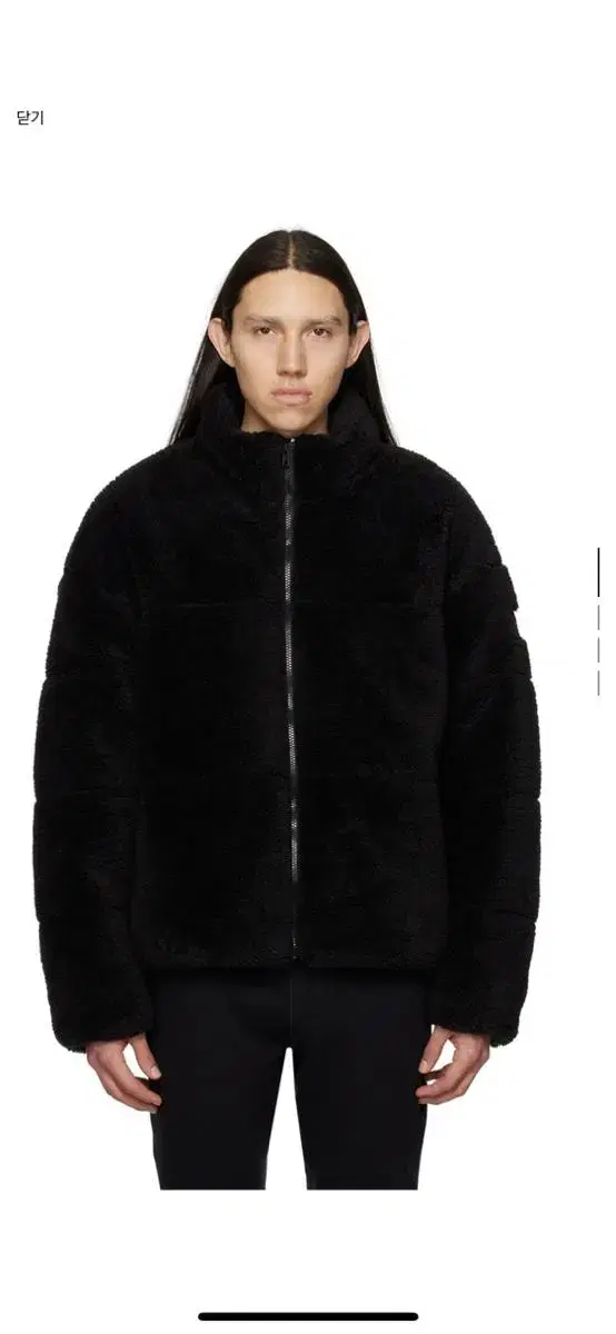 [Men's L] alo alo padded jacket