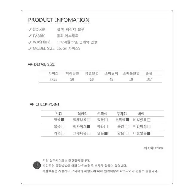 슈넥터 베이직한 하이넥 모직 롱코트