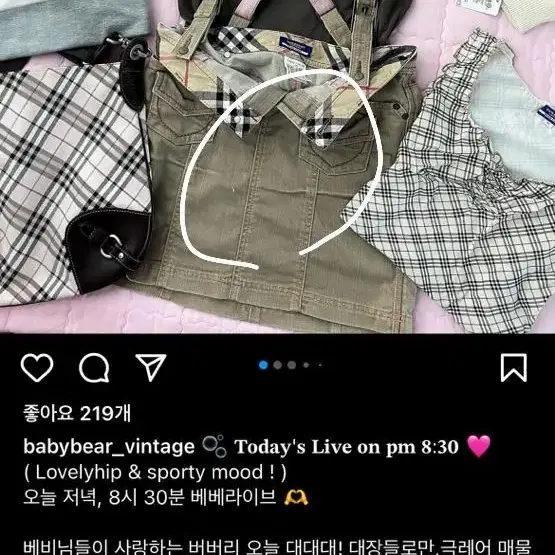 버버리 일본판 핑크데님 멜빵스커트