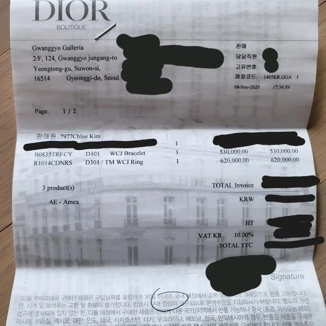 dior 디올 정품 팔찌. 매장 풀셋 구성.