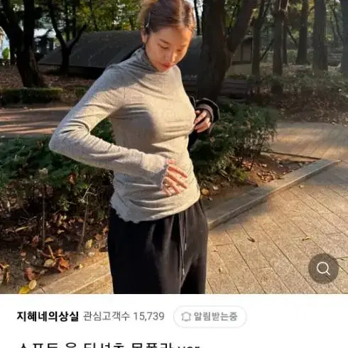 지혜네의상실울폴라티