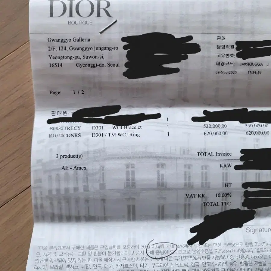 dior 디올 정품 반지. 매장 풀셋 구성.