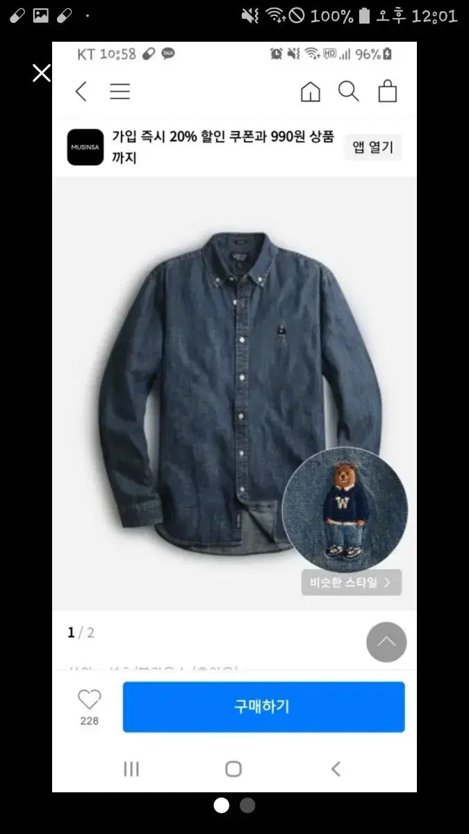 New Clothes Huayu Men's Shirt Denim Shirt Young Men's