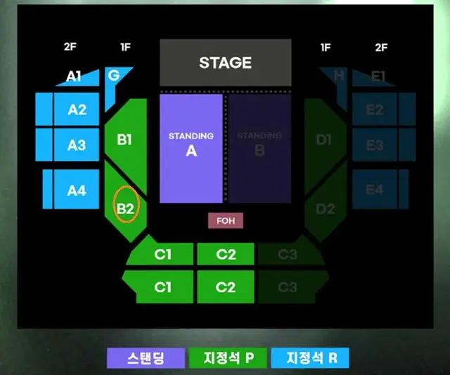 다니엘시저 내한공연 B2 8열 10번후반 12월 11일