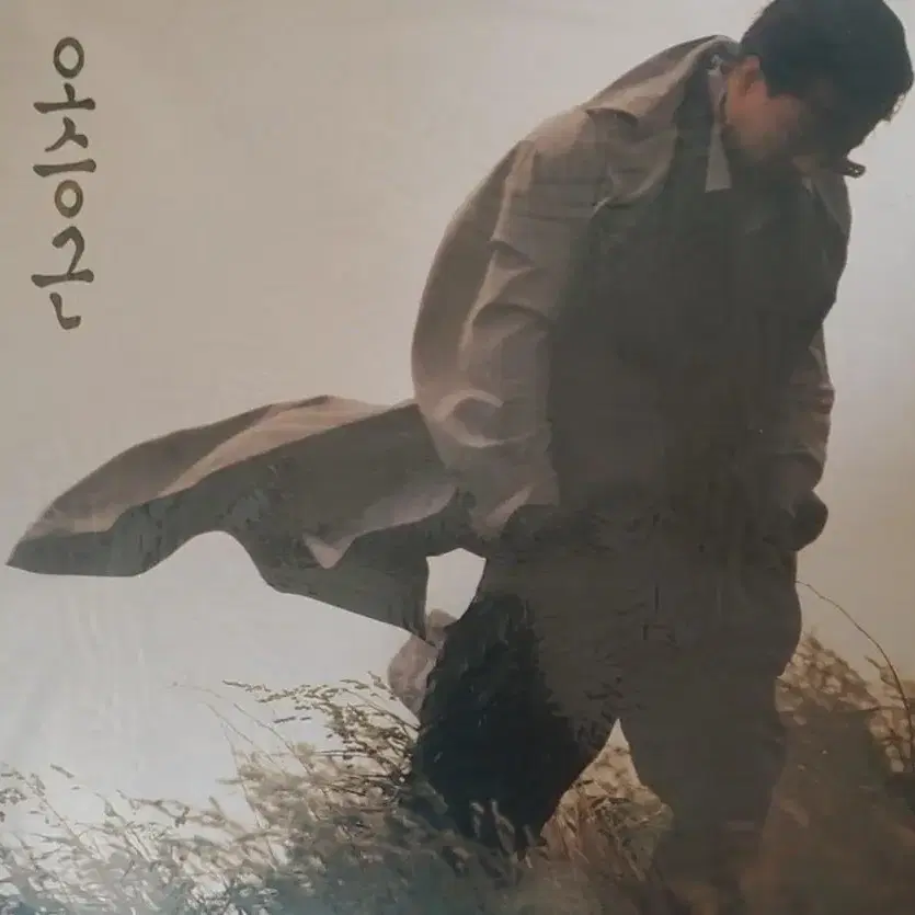 오승근(미개봉) LP  (1990년)그대가나를, 상처