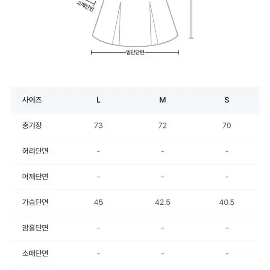 마블 나시 미니 원피스 M 브라운