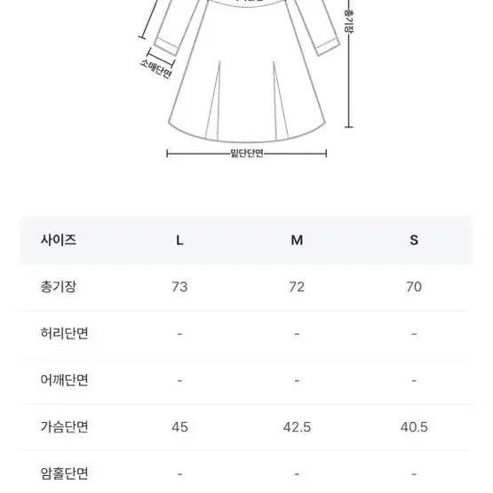 마블 나시 미니 원피스 M 브라운