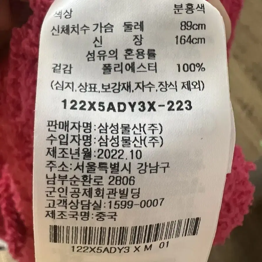 에잇세컨즈 가디건