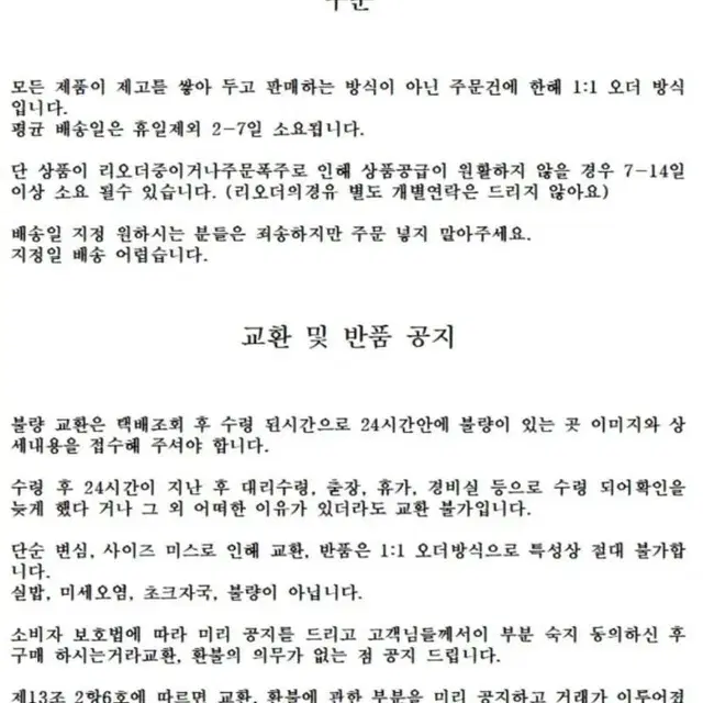 떡볶이점퍼