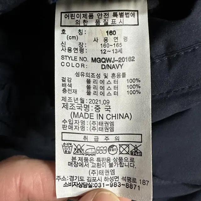 밀레 양면 뽀글이 후리스 집업 자켓 6899