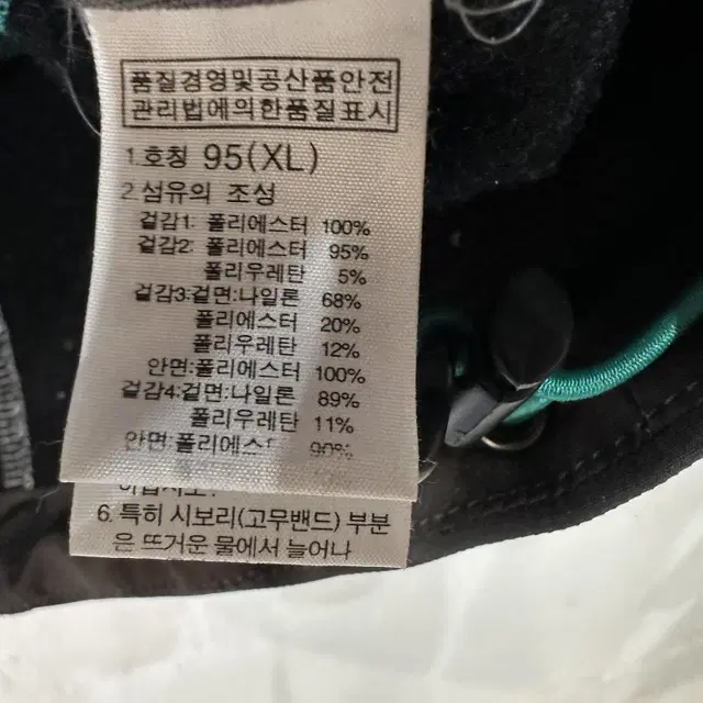 노스페이스 보아털 자켓 여성XL