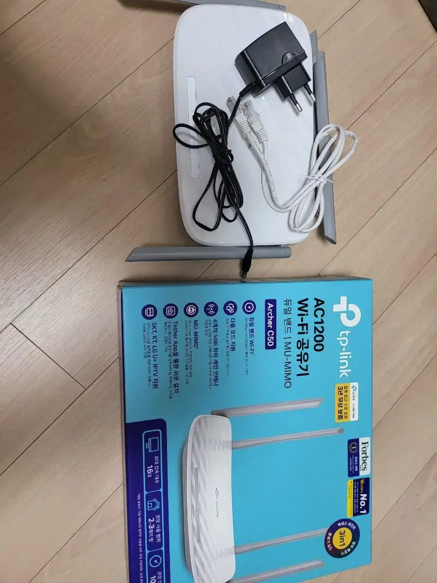 TP link 기가 공유기 archer c50