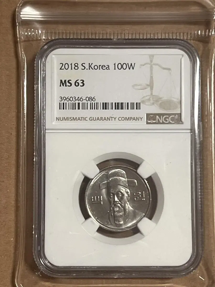 2018년100원 NGC63등급