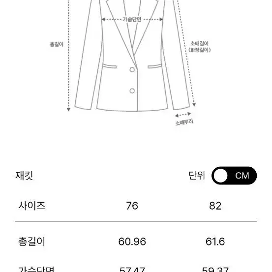 한섬 마인 캐시미어 블렌드 칼라리스 재킷