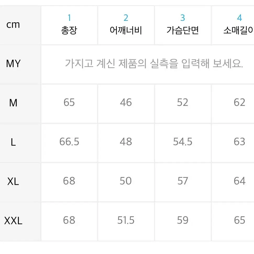 로파이 라이더스 램 레더 자켓 (L)