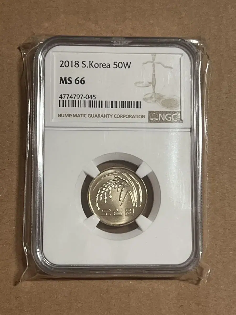 2018년 50원 NGC66등급