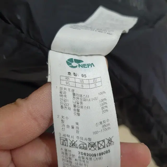 네파정품 다운 롱패딩 여성용 95