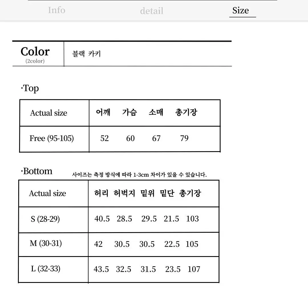 남자 코듀로이 오버 골덴 자켓 골지 오버핏 블레이져 재킷 카라 긴팔 셋업