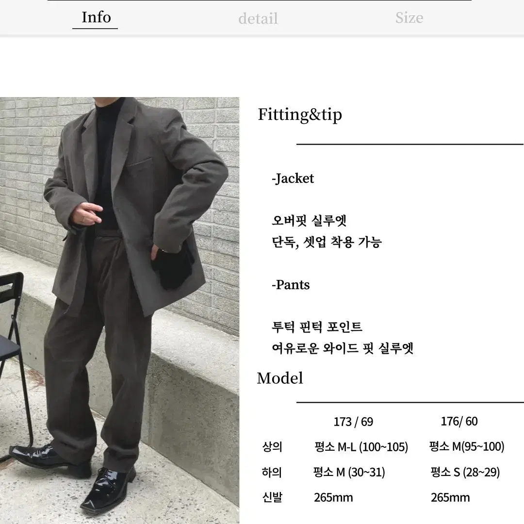 남자 코듀로이 오버 골덴 자켓 골지 오버핏 블레이져 재킷 카라 긴팔 셋업