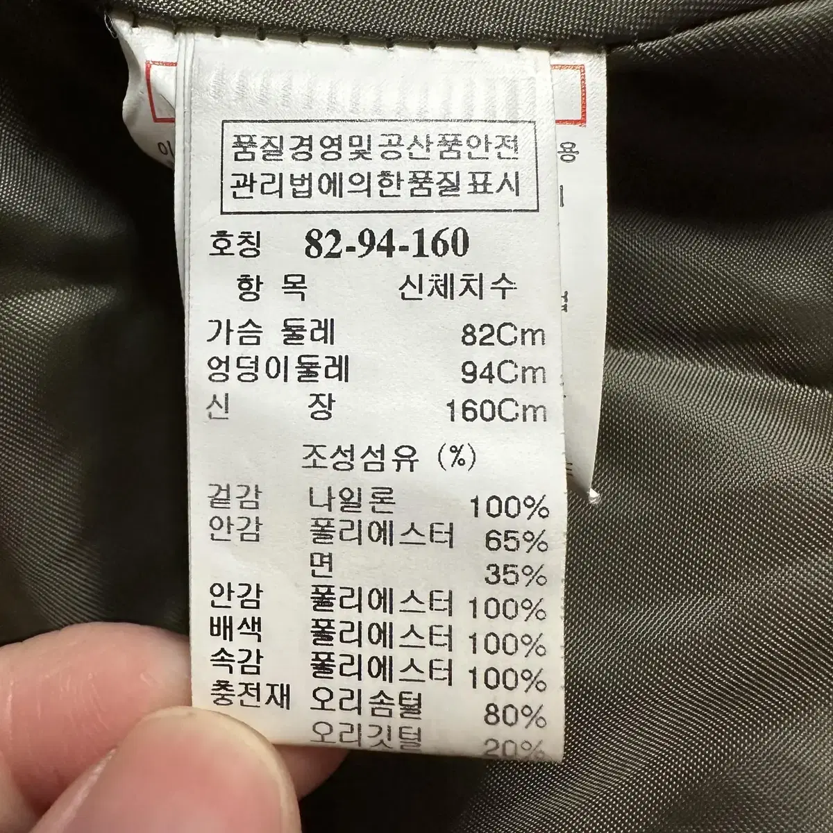 [44-55] 한섬 시스템 SYSTEM 여성 덕다운 퍼 패딩 6902