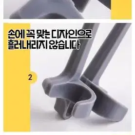 게이밍 젓가락