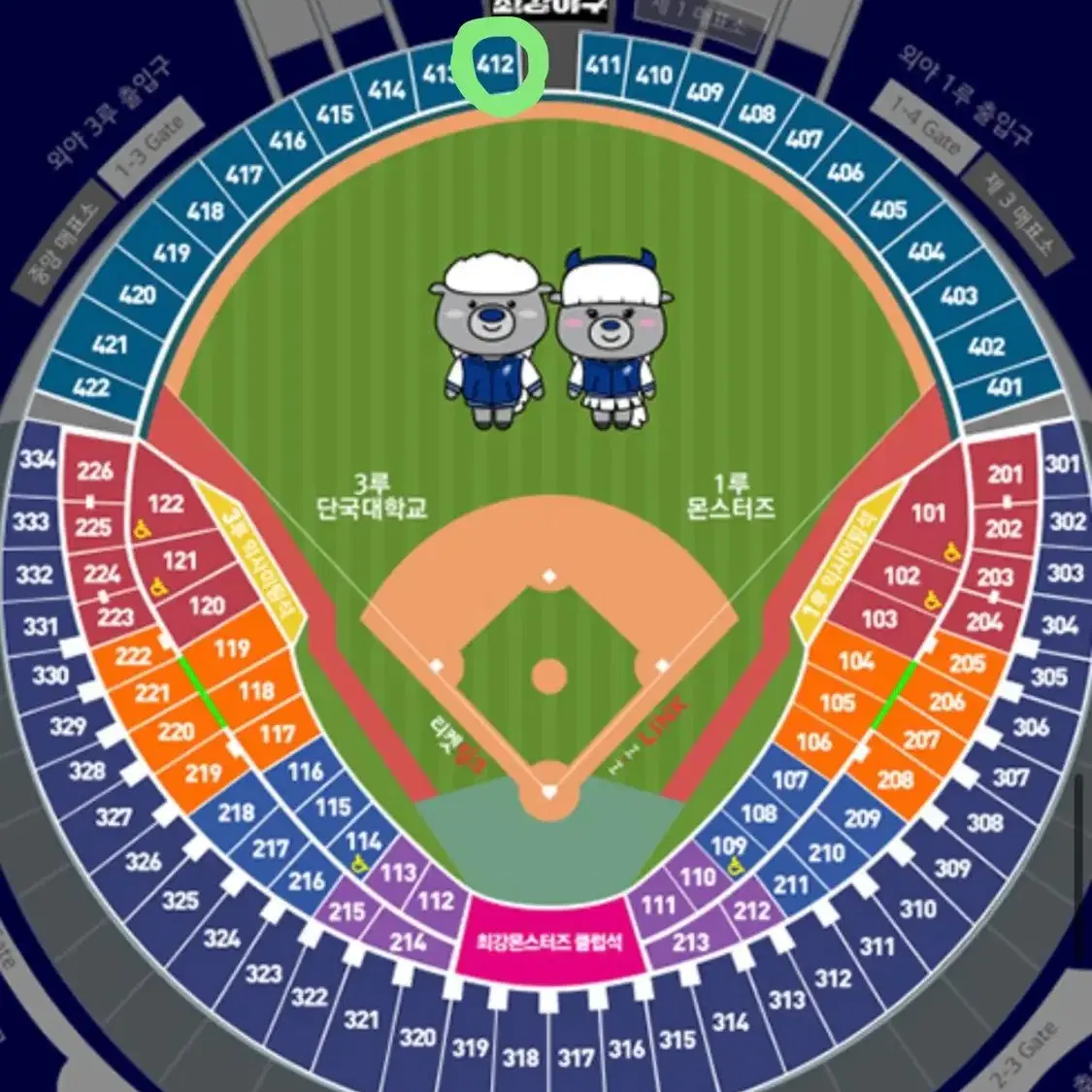 최강야구 11.19 vs단국대 외야지정석 412블록 4연석