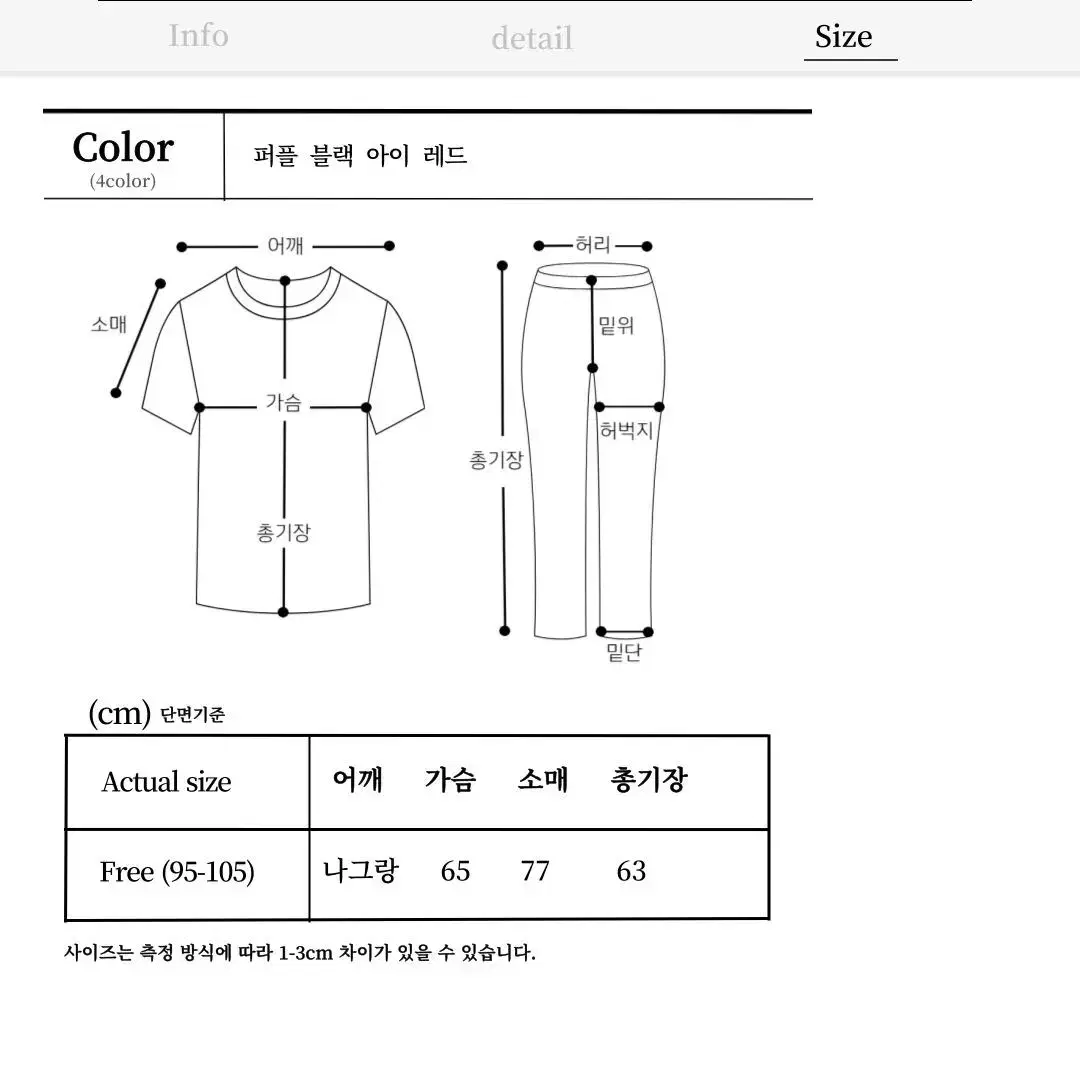 남자 프랭크 레글런 하찌 크롭 니트 숄더 라인 라운드넥 포멀룩 미니멀룩