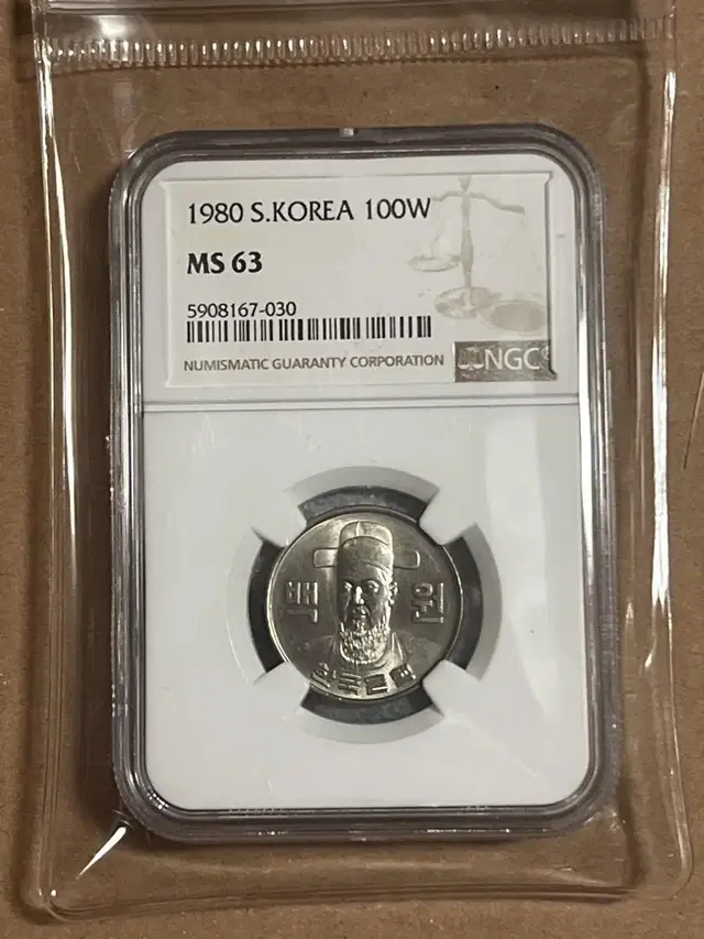 1980년 100원 NGC(MS63)등급주화