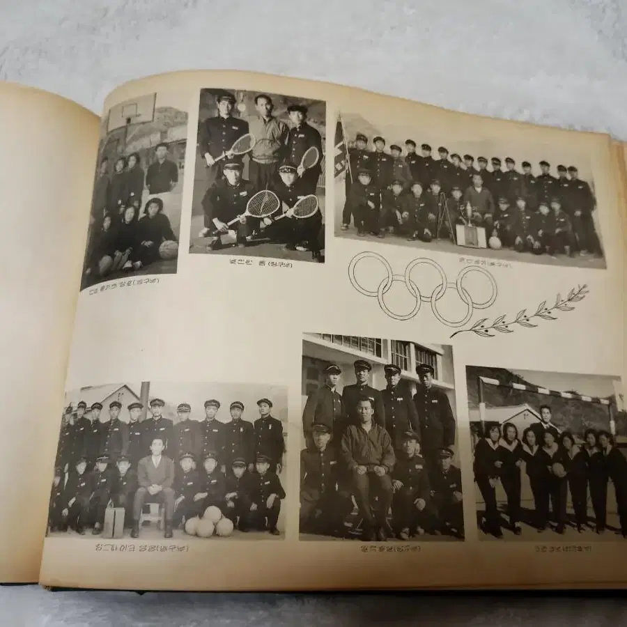 1966년 해남중학교 졸업앨범