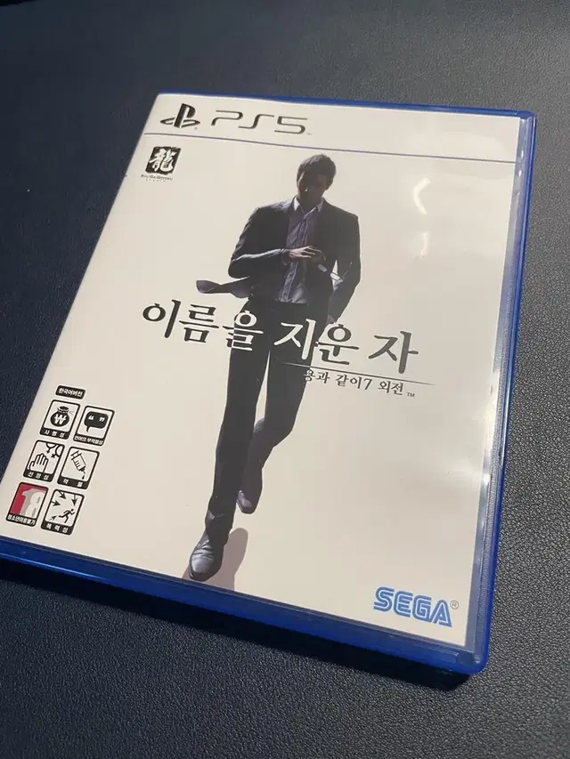 [PS5] 용과 같이7 외전 이름을 지운 자 판매합니다.